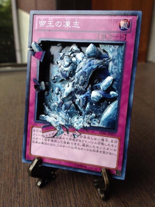 Illustration for article titled Yu-Gi-Oh! Fan Creates Stunning Shadowbox Cards